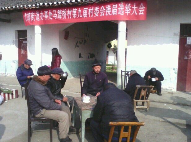 广水视佳医敬老院自愿者活动 广水视佳医敬老院自愿者活动