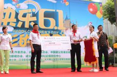 视佳医携手省关工委等四部门与孩子们联欢