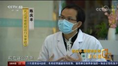 陈庆丰院长上央视：“面对面”的背后还有什么